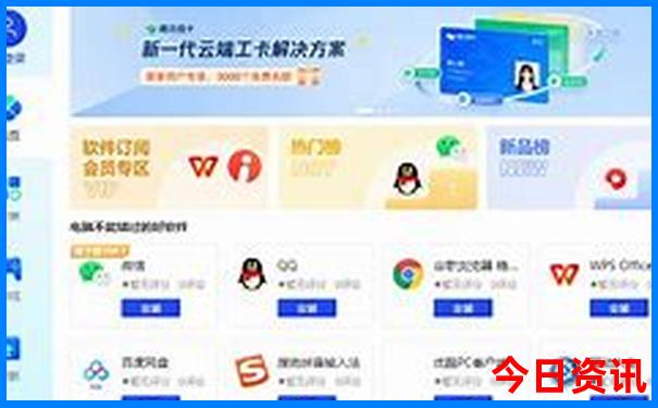 永汉镇十大最美景点